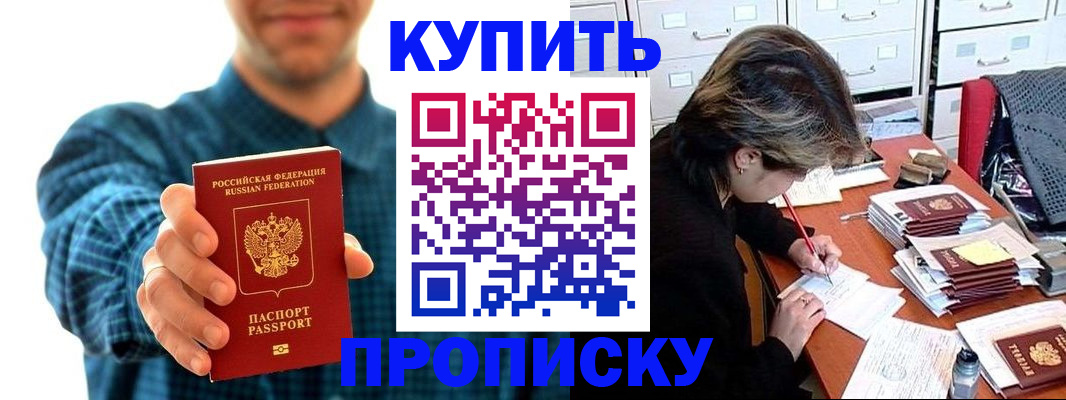 миграционный учет в Верхнем Уфалее